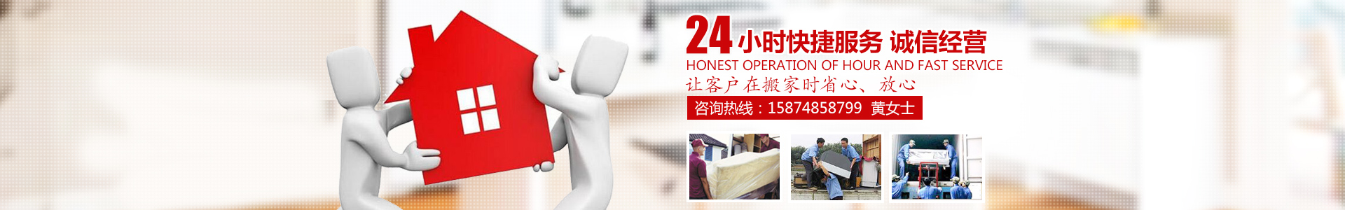 長(zhǎng)沙市好日子搬家運(yùn)輸服務(wù)有限公司_長(zhǎng)沙搬家|鋼琴搬運(yùn)|家具拆裝|包裝托運(yùn)|長(zhǎng)沙搬家哪里好